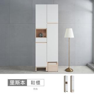 【時尚屋】里斯本2.6尺LED燈坐鞋櫃CT23-A21F3031+A21F3033(臺灣製/免組裝/鞋櫃)