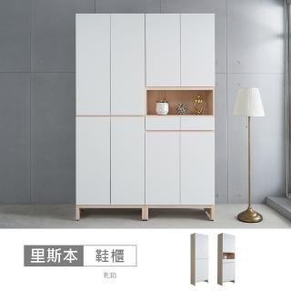【時尚屋】里斯本5.3尺LED燈鞋櫃CT23-A21F3030+A21F3032(臺灣製/免組裝/鞋櫃)