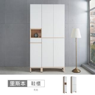 【時尚屋】里斯本4尺LED燈高鞋櫃CT23-A21F3032+A21F3033(臺灣製/免組裝/鞋櫃)