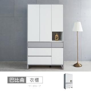 【時尚屋】巴比侖4x7尺衣櫃CT23-A21F3050(臺灣製/免組裝/衣櫃)