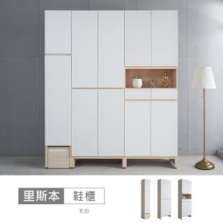 【時尚屋】里斯本5.3尺LED燈坐鞋櫃CT23-A21F3030+A21F3031+A21F3033(臺灣製/免組裝/鞋櫃)