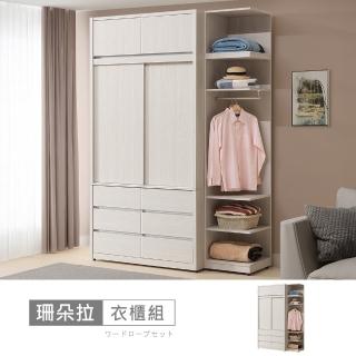 【時尚屋】珊朵拉5.4尺被櫥衣櫃5U11-904+905+906+907(台灣製/免組裝/衣櫃)