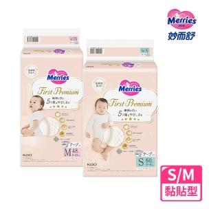 【妙而舒】頂柔舒護黏貼式紙尿褲 S-M箱購(S60片x4包/M48片x4包)