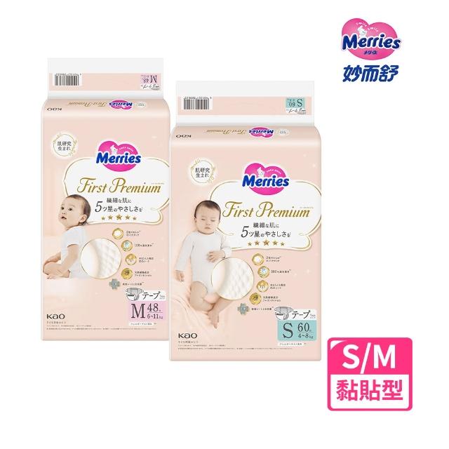 【妙而舒】頂柔舒護黏貼式紙尿褲 S-M箱購(S60片x4包/M48片x4包)