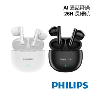 【Philips 飛利浦】美聲長續航無線藍牙耳機-TAT1139