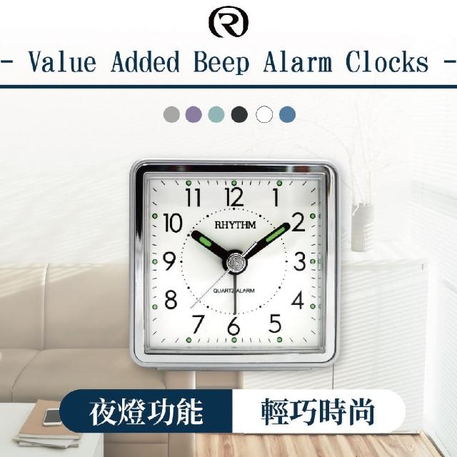 【RHYTHM 麗聲】輕巧迷你多彩隨身小鬧鐘(質感銀)