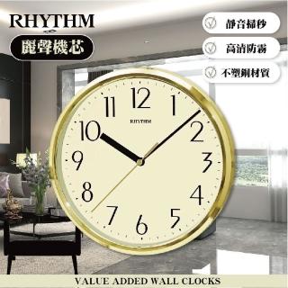 【RHYTHM 麗聲】金屬感簡單設計超靜音掛鐘(閃耀金)