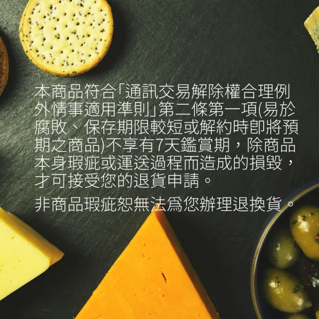 【PRESIDENT 總統牌】總統牌軟質原味乾酪 140GX5盒(進口食材 起司片 乳製品)