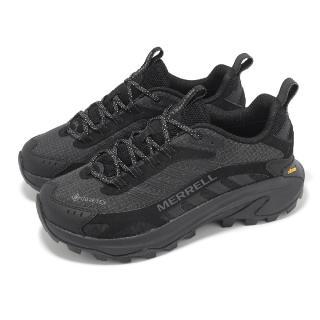 【MERRELL】登山鞋 Moab Speed 2 GTX 女鞋 黑 灰 防水 緩衝 黃金大底 抓地 戶外鞋(ML500452)