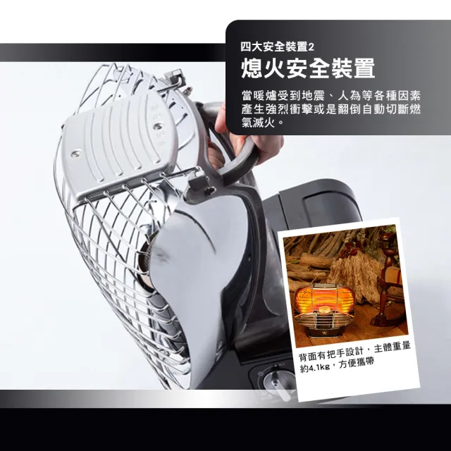 【Sengoku Aladdin 千石阿拉丁】卡式瓦斯暖爐(戶外暖爐 取暖爐 露營 逐露天下)