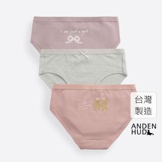【Anden Hud】女童三入組 抗菌系列．緊帶三角內褲(蝴蝶結女孩)