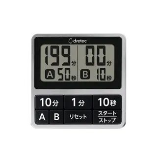 【DRETEC】日本 Dretec 防潑水雙計時器(料理、讀書計時器 T-618SV)