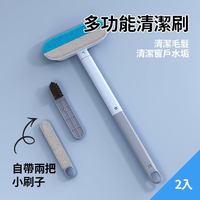 【CS22】二合一玻璃清潔寵物除毛刷-2入(輕鬆解決掉毛煩惱)
