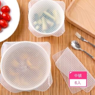 【茉家】食品級環保矽膠保鮮膜(中號6入)