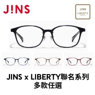 【JINS】x LIBERTY聯名系列-多款任選(LRF-23A-055)