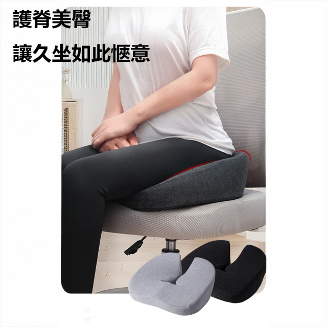 MUAN 一體式護腰靠背坐墊 矯姿防駝腰靠墊 減壓美臀坐墊 
