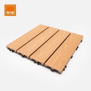 【特力屋】哈裡森塑木拼接踏板 淺棕 9入 30x30cm