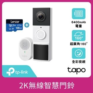 (128G記憶卡組)【TP-Link】Tapo D210 2K 300萬畫素 AI智慧無線視訊門鈴(全彩夜視/160°超廣角全身入鏡/支援