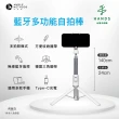 【台隆手創館】角度學 藍牙多功能自拍棒-AMTRSS001(自拍棒 自拍腳架 自拍神器)