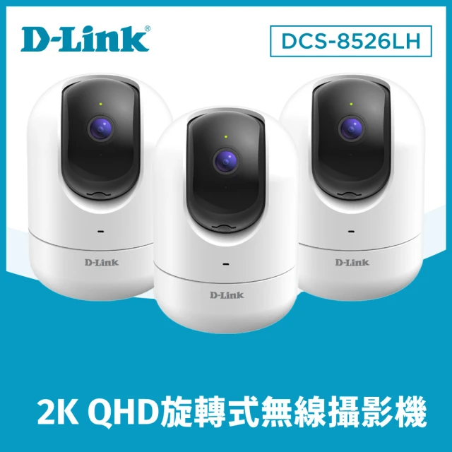 dlink攝影機