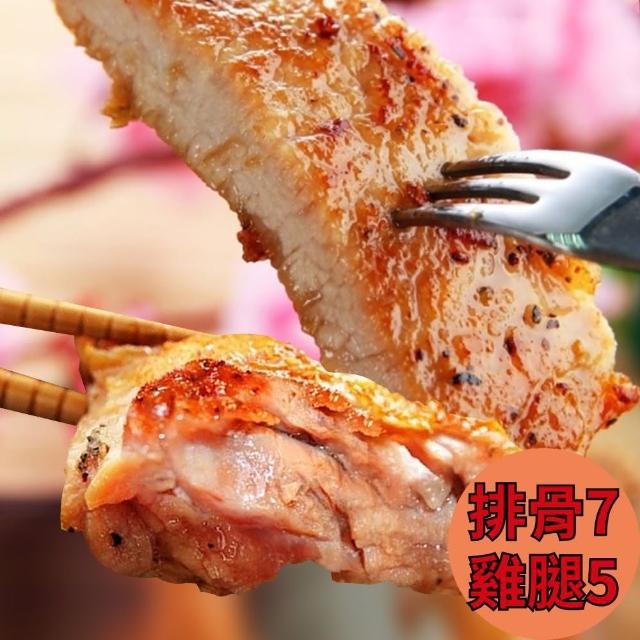 【金園排骨】金園飽雙饗｜厚切排骨x7+無骨雞腿x5(一甲子/老字號/老店/熟食/加菜/料理/便當)