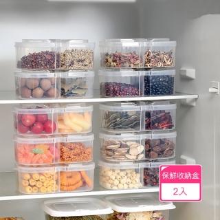 【Dagebeno荷生活】雙開口設計百味收納盒 透明可視PP零食糖果調味料分類保鮮盒(2入)