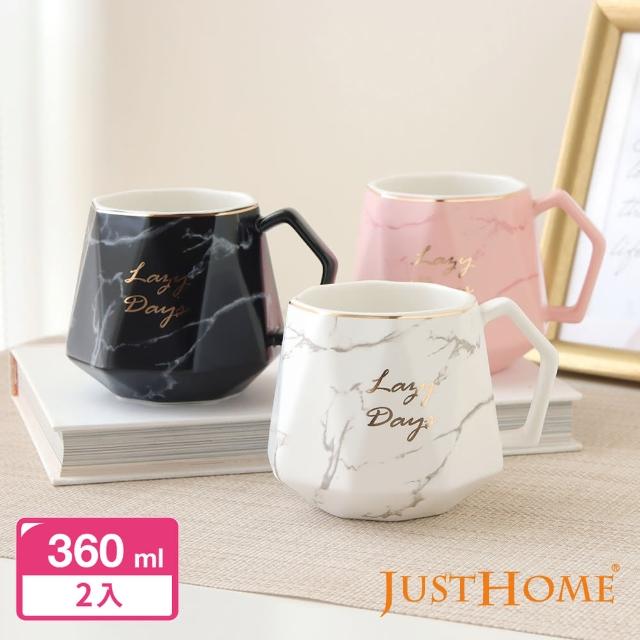 【Just Home】輕奢大理石陶瓷馬克杯360ml-2入組(馬克杯 水杯 咖啡杯)