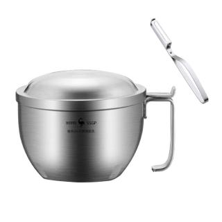 【YOLE 悠樂居】德國304不鏽鋼隔熱帶蓋飯碗泡麵碗-1入贈削皮器(隔熱碗 飯碗 湯碗)