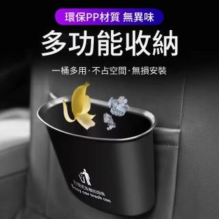 車載垃圾桶 掛式置物桶 車用雨傘收納(車載垃圾桶/車載收納桶/置物架)