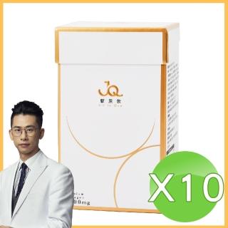 【愛營養iNutritionx大漢酵素】JQ膠原飲-水蜜桃口味 - 10盒囤貨組(7包/盒;10盒囤貨組)