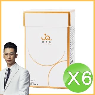 【愛營養iNutritionx大漢酵素】JQ膠原飲-水蜜桃口味 - 6盒Q彈組(7包/盒;6盒Q彈組)
