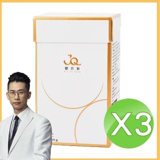 【愛營養iNutritionx大漢酵素】JQ膠原飲-水蜜桃口味 - 3盒蛻變組(7包/盒;3盒蛻變組)