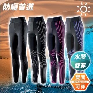【A-MYZONE】女款 完賽全馬 magic 神奇跑步壓力褲/美腿褲/水陸兩棲(運動褲/防曬/壓力褲/韻律褲/瑜伽褲)