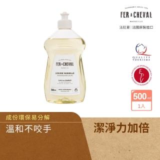 【Fer a Cheval 法拉夏】馬賽皂洗碗精 500ml(護手洗碗配方/易生物分解/除髒汙油膩/馬賽皂基底/敏弱肌適用)
