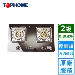 【TOPHOME 莊頭北工業】雙內燄銅爐頭檯面爐 AS-6603(原廠安裝)
