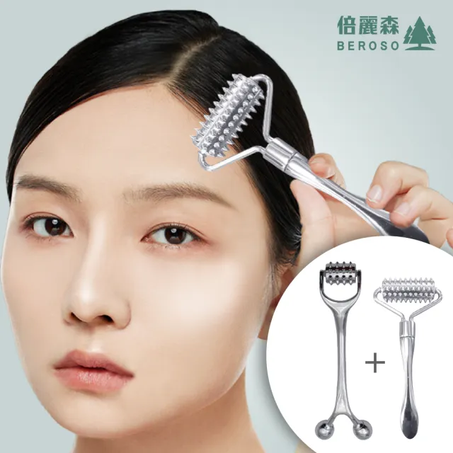 【Beroso 倍麗森】買一送一 頭部臉部按摩滾輪按摩器(臉部按摩器 微刺頭皮滾輪 臉部滾輪 臉部保養 禮物)