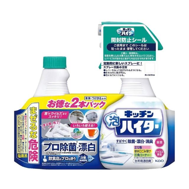 【Kao 花王】Heiter 廚房除菌漂白泡沫清潔組(瓶400ml+補充瓶400ml)