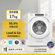 【Whirlpool 惠而浦】58H快配17公斤+16公斤〔天然〕瓦斯乾衣機+變頻滾筒蒸氣洗(8TWFW5620HW+8TWGD5620HW)