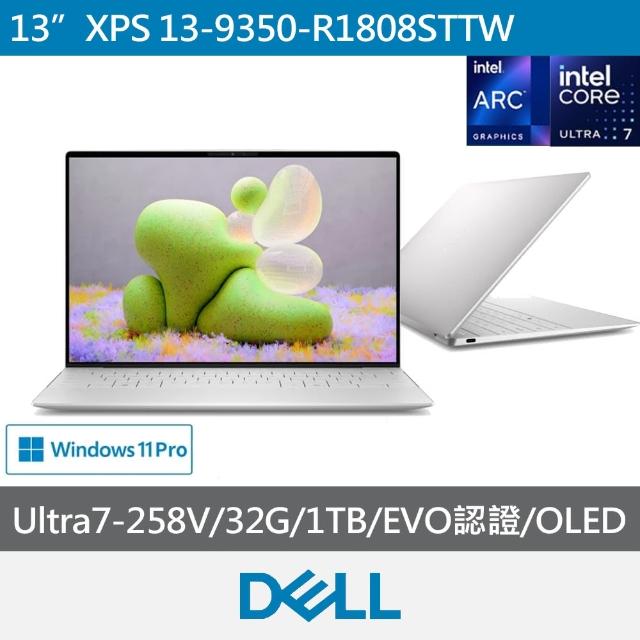 【DELL 戴爾】13吋Ultra7 EVO輕薄AI筆電(U7-258V/32G/1TB/W11P/暮雲白/XPS13/XPS13-9350-R1808STTW)
