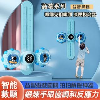 可調節語音跳高器(摸高器 兒童拍拍樂 長高跳高訓練器 增高訓練器)