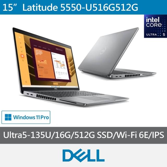 【DELL 戴爾】15吋Ultra5輕薄筆電(U5-135U/16G/512G/W11P/灰/Latitude/5550-U516G512G)