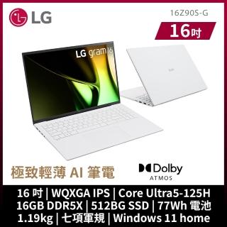 【LG 樂金】M365組★16吋Ultra 5 AI筆電(16Z90S-G.AA54C2/Ultra5-125H/16G/512G SSD/W11/冰雪白)