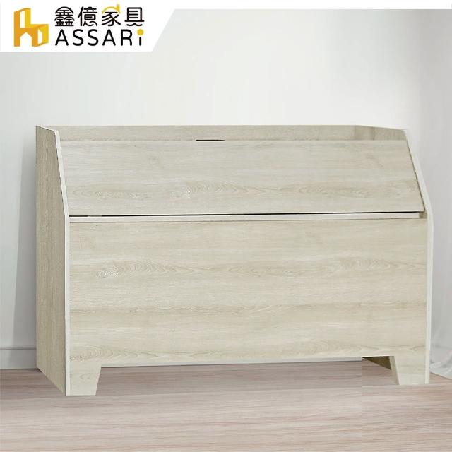 【ASSARI】瑪卡蓉插座收納床頭箱(雙人5尺)