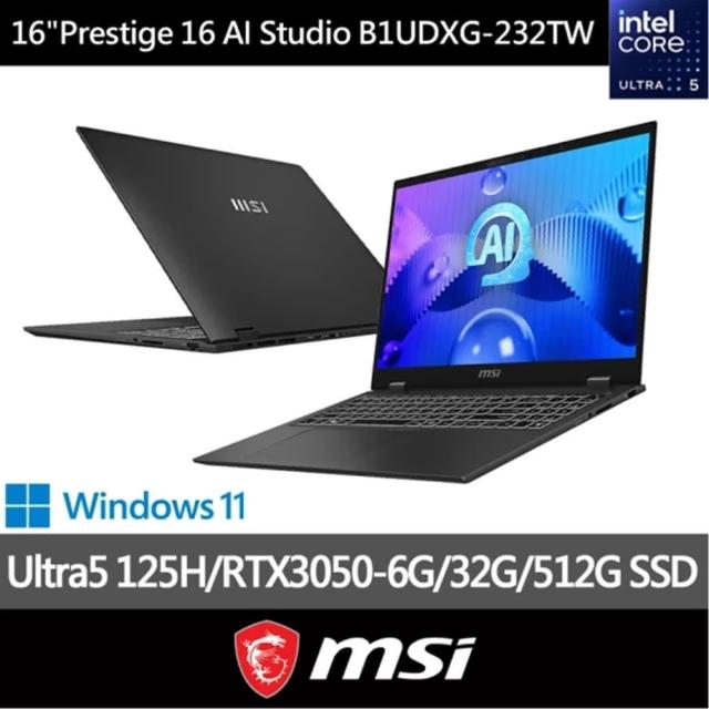 【MSI 微星】16吋Ultra5 125H RTX3050輕薄AI筆電(Prestige 16 AI Studio/32G/512G SSD/Win11/B1UDXG-232TW)