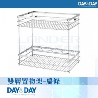 【DAY&DAY】雙層置物架-扁條(ST6678DP-01)