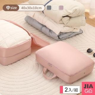 【JIAGO】羽絨衣物旅行壓縮收納包-中號40x30x10cm(2入組)