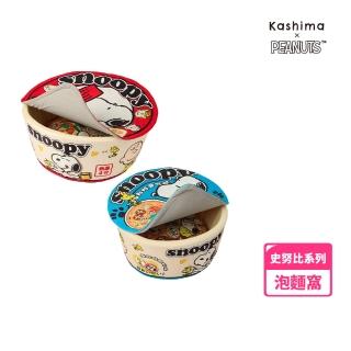 【KashimaXSnoopy】史努比泡麵寵物窩M(海鮮/豚骨)