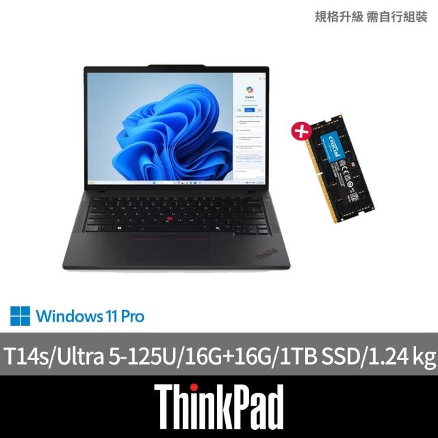 【ThinkPad 聯想】+16G記憶體組★14吋Ultra 5 Ai高階輕薄美型筆電(T14s/Ultra 5-125U/16G/1TB SSD/W11P)