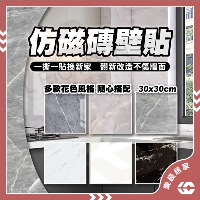 JEN PS橢圓形不會碎壁貼鏡子27*42cm折扣推薦