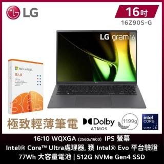 M365★【LG 樂金】Gram 16吋Ultra5-125H輕薄AI筆電(16Z90S-G.AA56C2/16G/512G SSD/W11/EVO/沉靜灰盒裝